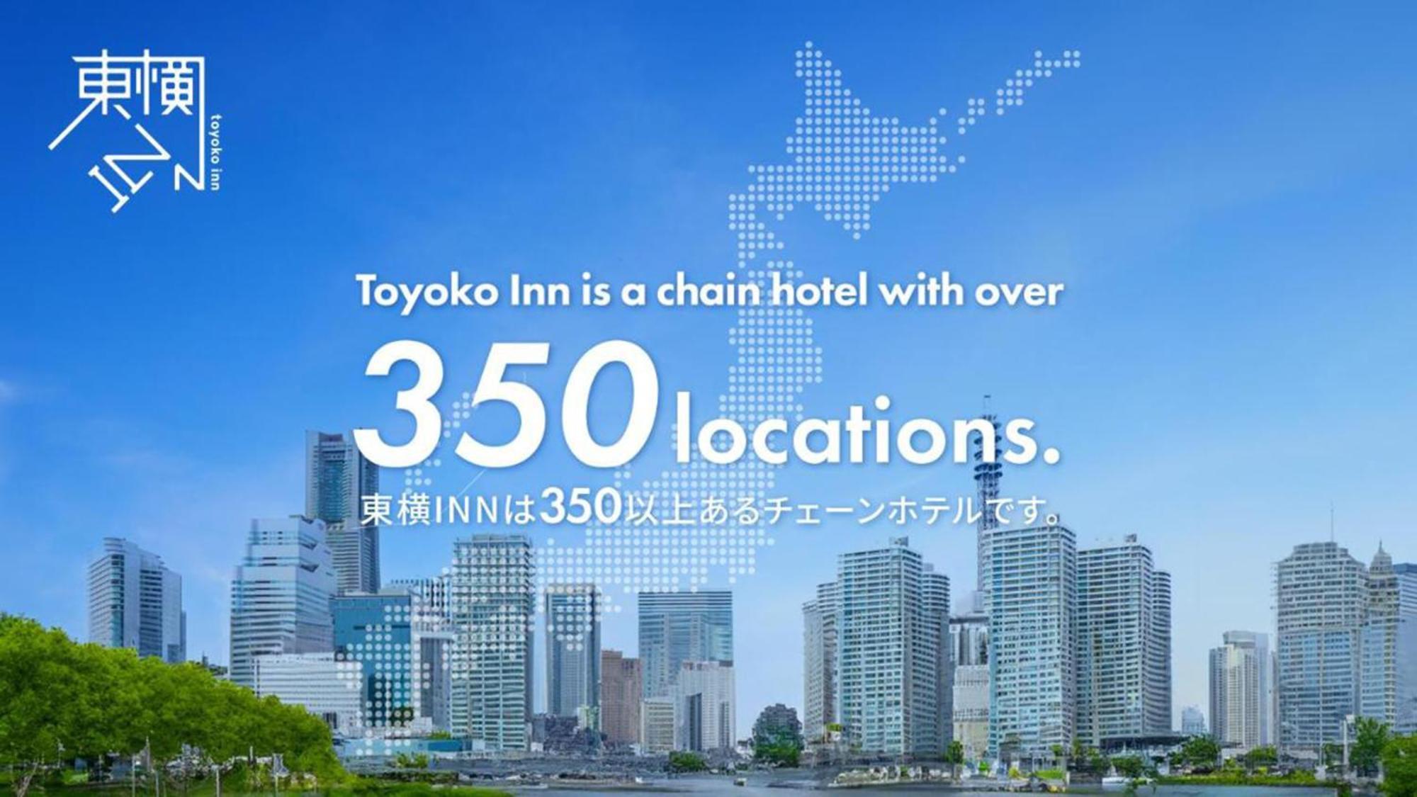 Toyoko Inn Shonan Hiratsuka Eki Kita Guchi No 2 Exterior foto